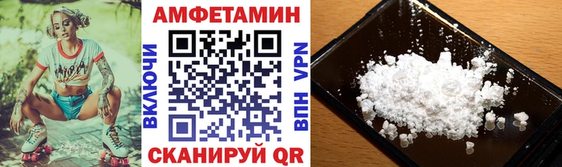 где продают   МЕГА вход  Амфетамин Розовый  Спасск-Дальний 