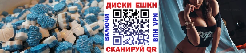 продажа наркотиков  Спасск-Дальний  ЭКСТАЗИ круглые 