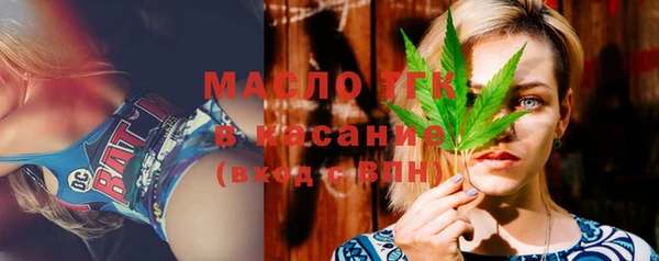 МДМА Балахна