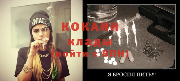 МДМА Балахна