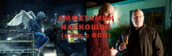 МДМА Балахна