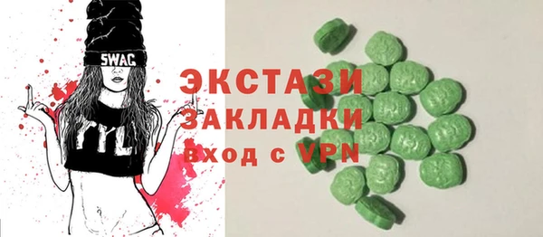 стаф Аркадак