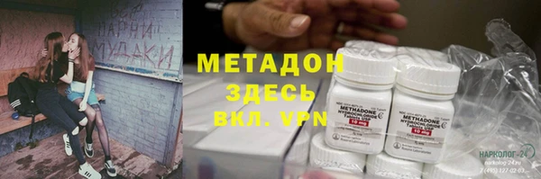 мет Баксан