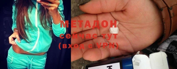 не бодяженный Саяногорск