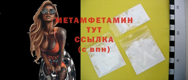 марихуана Сафоново
