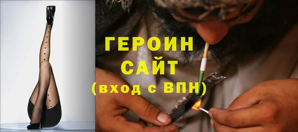 МДМА Балахна