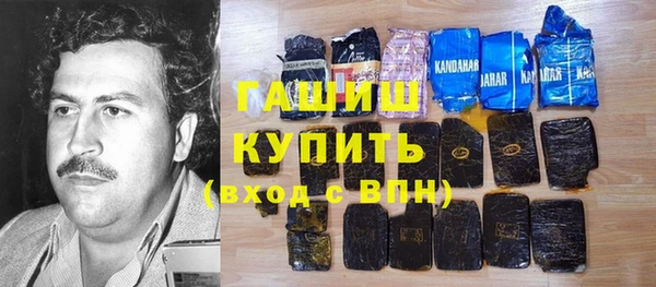 МДМА Балахна