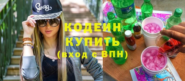 спиды Сатка