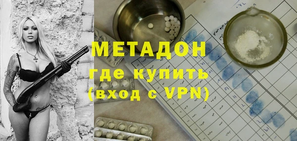 МДМА Балахна