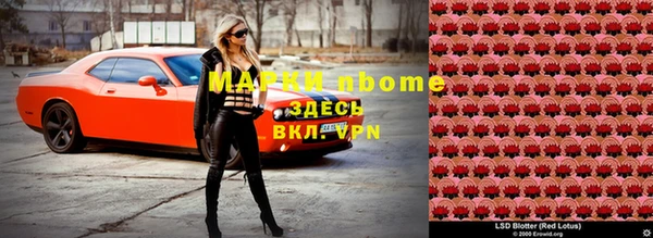 мдма Балабаново