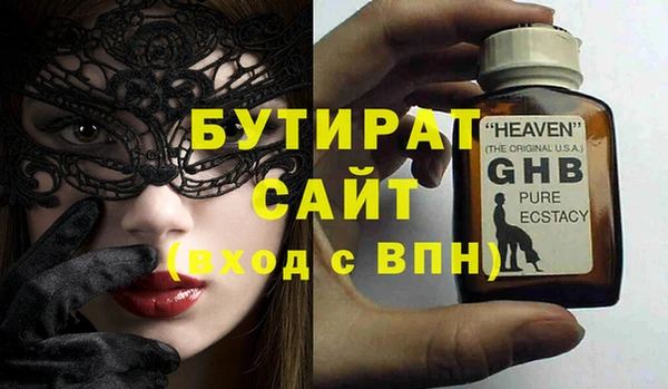 индика Арсеньев