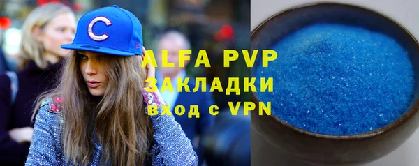 спиды Сатка