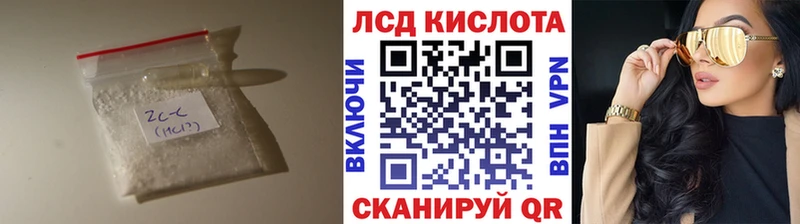 где можно купить наркотик  Спасск-Дальний  LSD-25 экстази ecstasy 