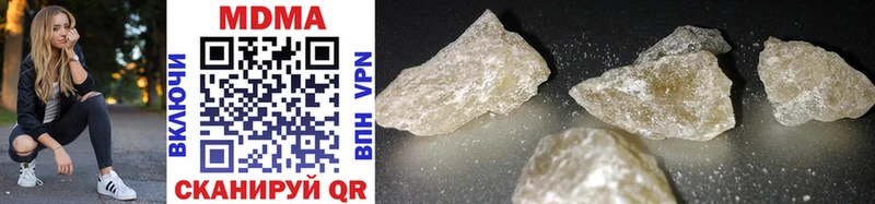 MDMA VHQ  продажа наркотиков  Спасск-Дальний 