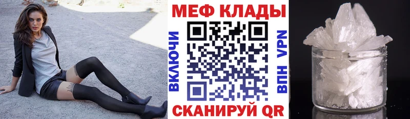 Меф VHQ  blacksprut   Спасск-Дальний 