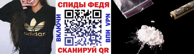 Метамфетамин пудра  как найти   Спасск-Дальний 
