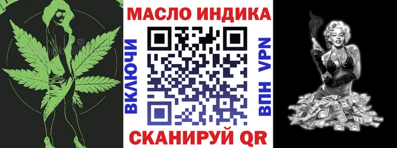 Дистиллят ТГК гашишное масло  Спасск-Дальний 