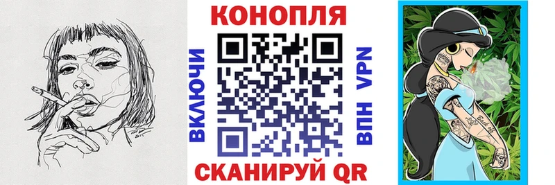 где продают наркотики  Спасск-Дальний  МАРИХУАНА конопля 